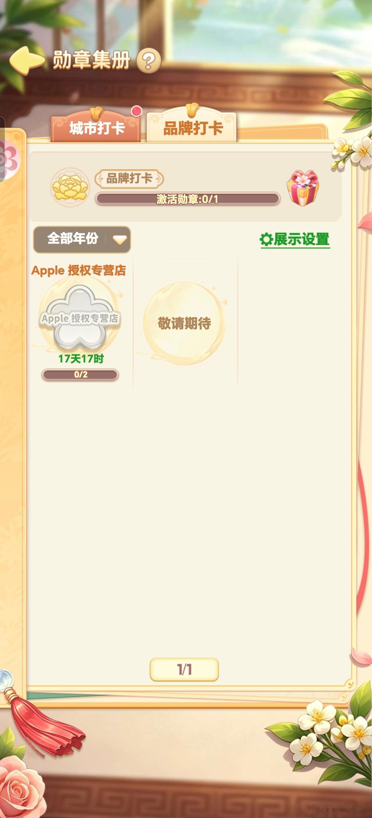 我的花园世界 花事入城｜《我的花园世界》线下活动即将开启 六月花信将至...