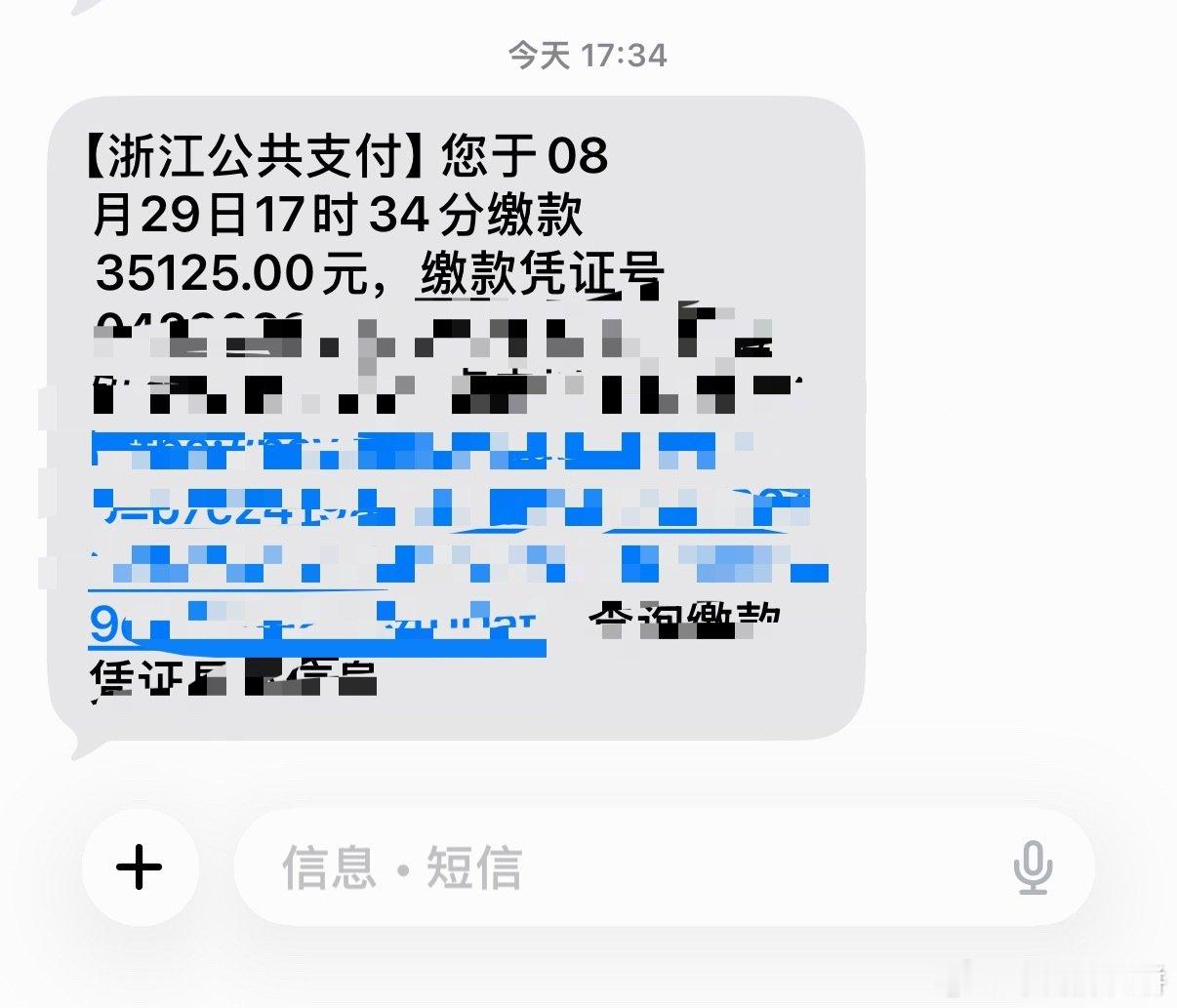 学费能把iphone17promax当炮摔。 ​