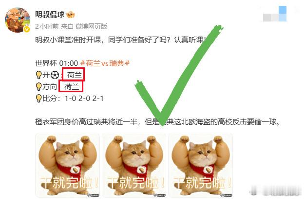 明叔小课堂，，同学们今日3连开球课对！  不知道还没进小课堂的同学们在...