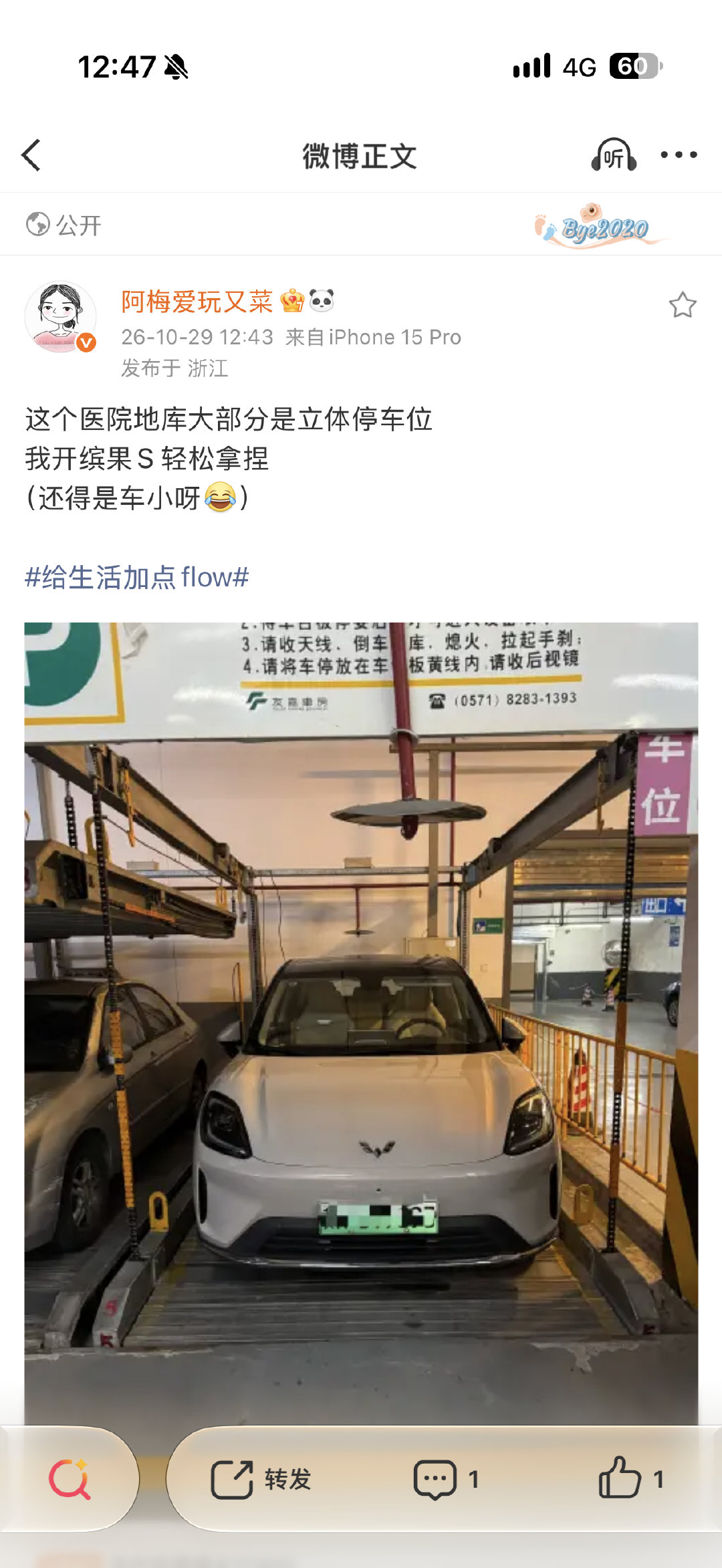 别把购车预算All in到一款又大又全的车
最好是“一大一小”的组合
绝大部分城市现在都不限纯电车牌照

代步买菜、医院停车、闹市区吃饭，小车方便太多了

我大概从4年前买宝骏悦也开始，家里必须得有一台灵活的小车。  ​