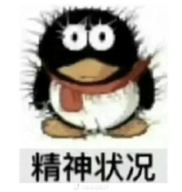 花了两块多Token翻译的阅读了四个小时的超级大长文看到结局发现是超级无敌大烂尾我就这样绝望吧 ​