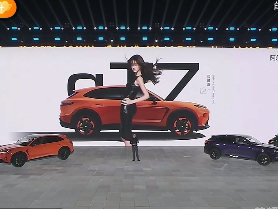 握草官宣图拍的好好看[惊恐]

 #极狐阿尔法t7全球代言人田曦薇# ​
