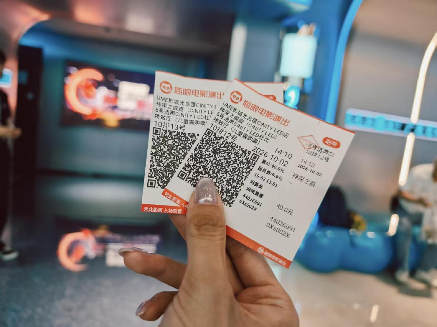 早！

这个国庆你们看电影了吗～
#谁撑起了国庆3.5亿票房# ​