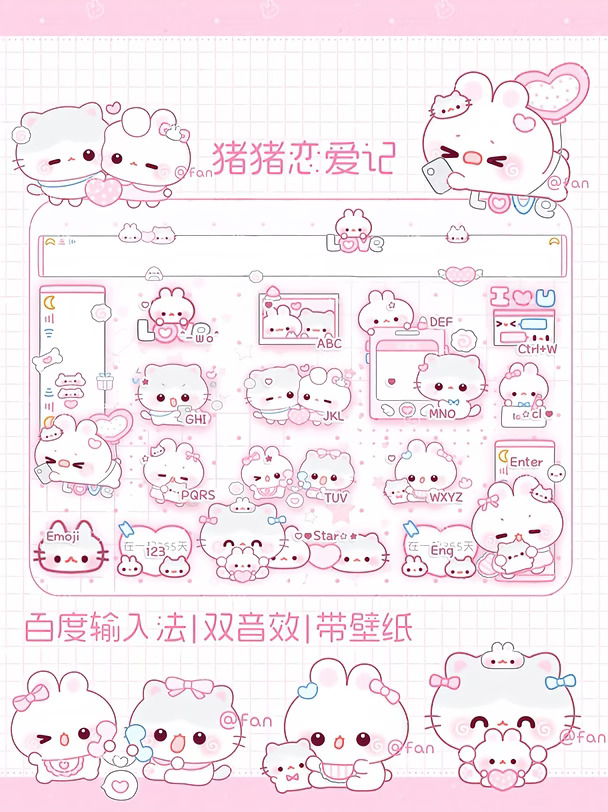 小猪恋爱记｜预告