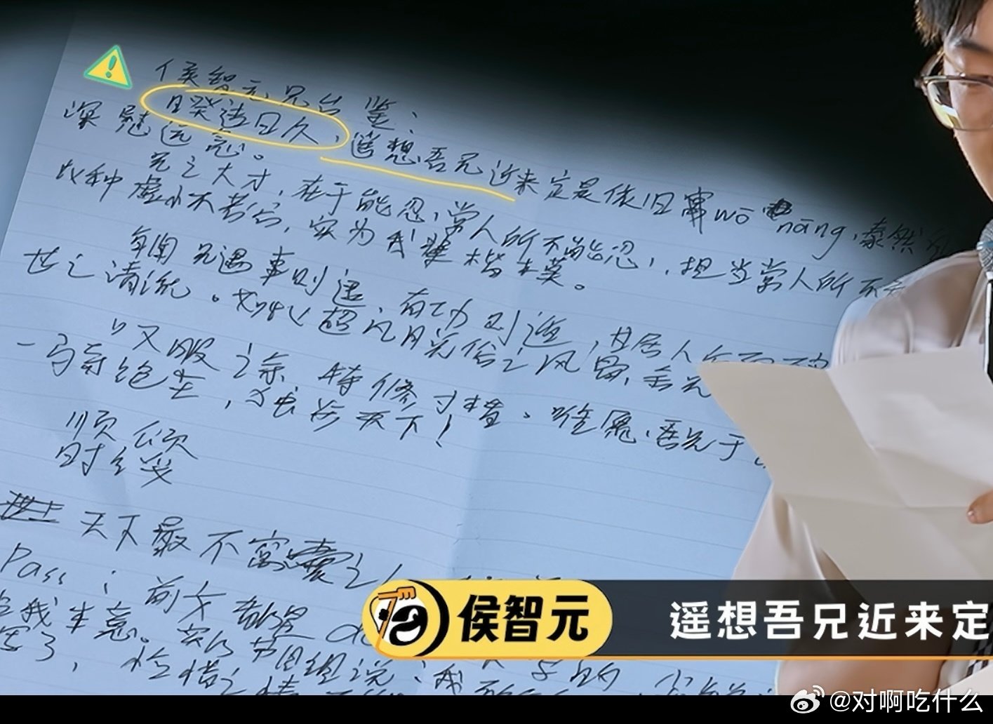 太难看了这个字，还用拼音代，deepseek还拼错了，拼错这个就能看出英语也不咋地，文风不关心别人能不能看懂，也不关心自己以后能不能看懂，挺好的，神童都这样，那我以后再也不要求别人了 ​