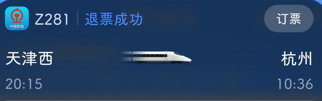 #孙燕姿[超话]#
#孙燕姿就在日落以后巡回演唱会# 
西湖的水 我的泪[捂嘴哭] ​