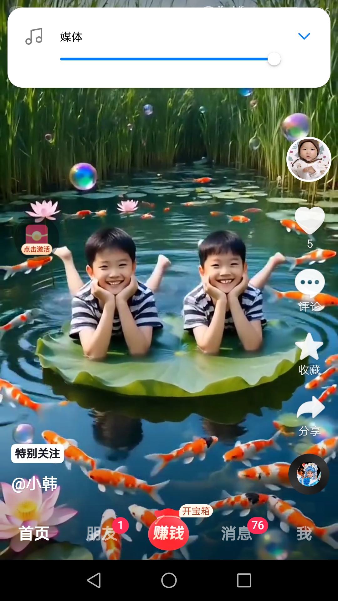 摆正关系，分清远近： 在人类社会中，人际关系是非常重要的！到底给谁远给...