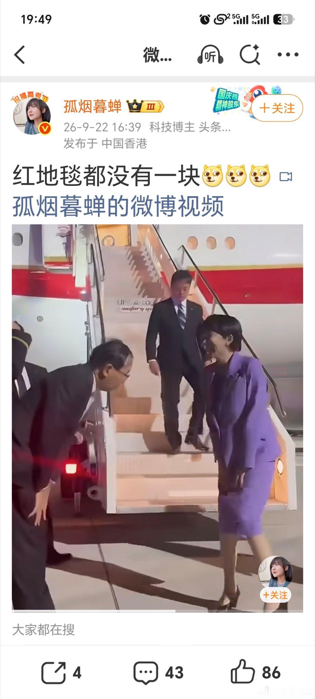 孤烟暮蝉你应该感谢日本，要不是他们排核废水，你哪能卖那么多盐呢？ ​