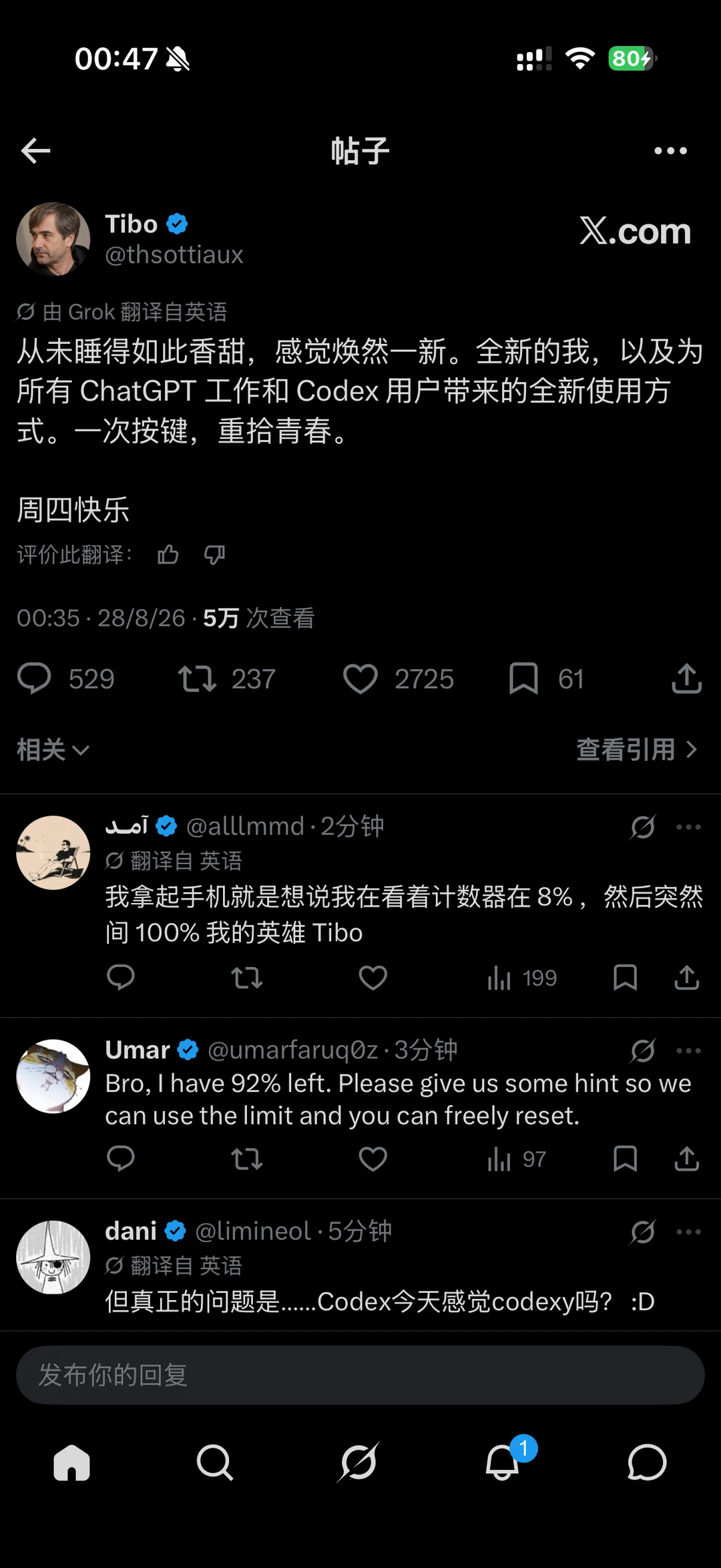 重置了