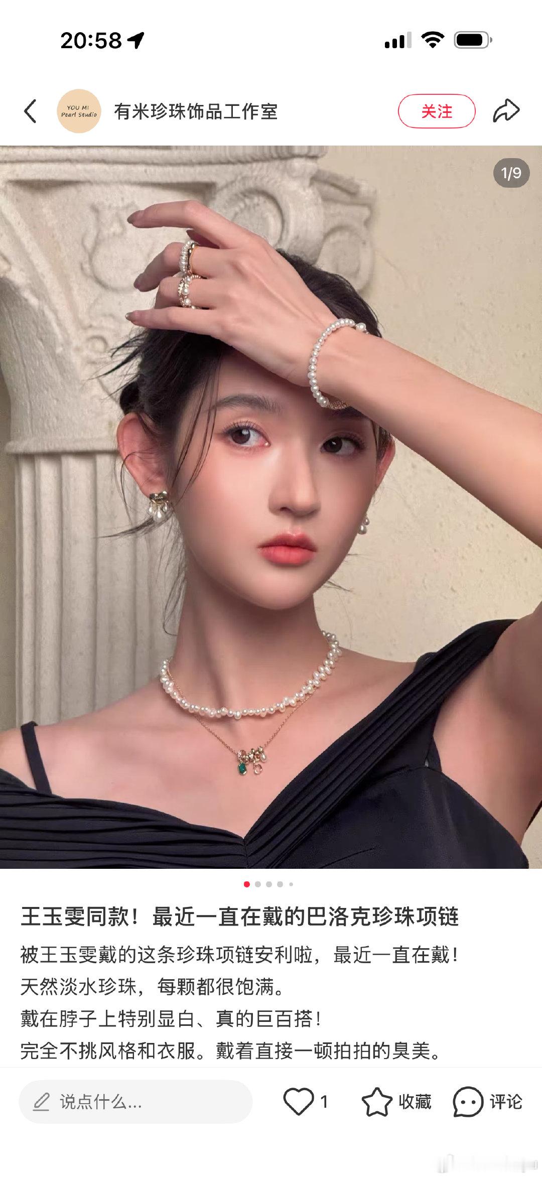包洁仪这种甜美脸➕高级感，甜御大美女，跟王玉雯是一个类型的，都是甜美系温柔挂、没有攻击性的大美女。是完全能拿下富二和传统大布创一的，父辈喜欢的长相。比一般的保守温婉派漂亮成熟很多，但比御姐少攻击，王玉雯没火之前嫁的就是星二代 ​