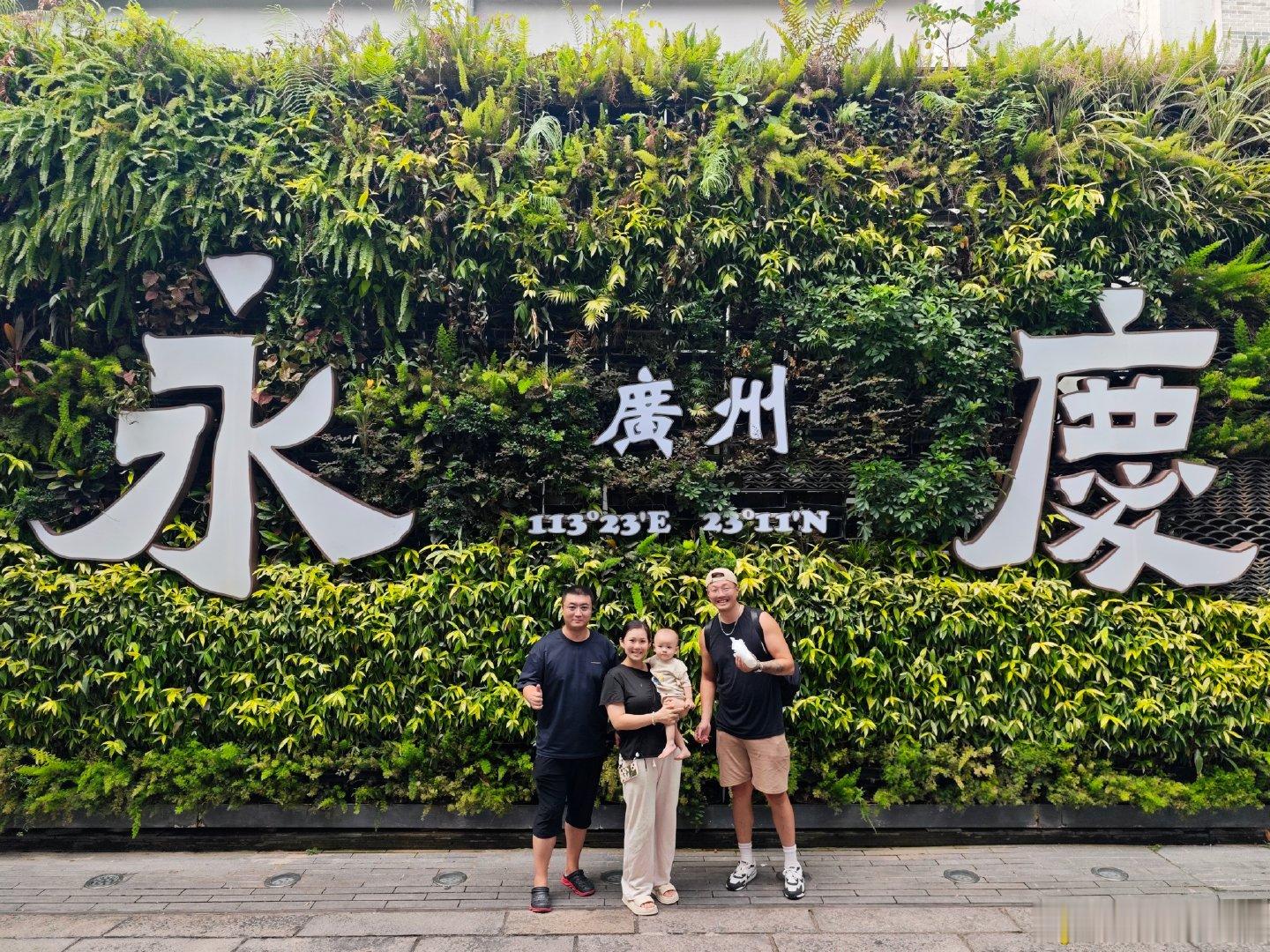 马来西亚华裔同学嫁到了南宁🇨🇳今天来广州办事🇲🇾一起吃顿饭，一晃十多年📆同学也有孩子了👶🏻这孩子能拿中国或马来西亚国籍及新西兰绿卡🇳🇿但未来什么样及孩子什么选择，真的无法预测......  ​