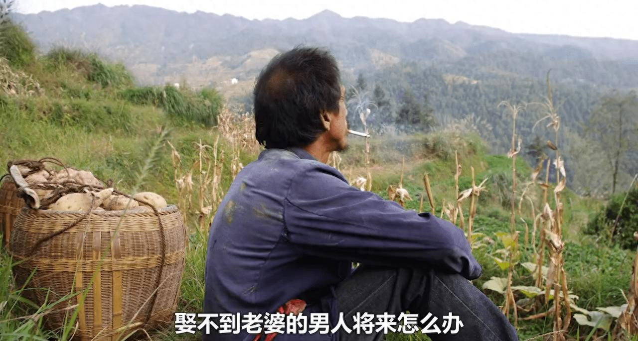 扎根泥土的孤单，农村光棍的无解困局。