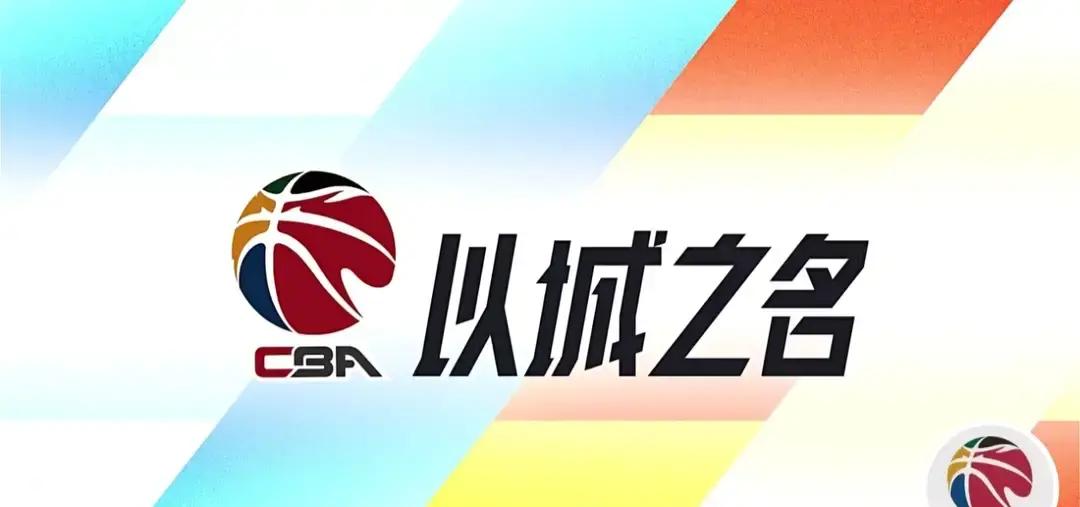 今晚CBA整整安排了7场对决，但电视机前的球迷基本不用纠结，央视转播镜头已经替所有人挑好了。
晚上19点35分，CCTV5的镜头准时对准济南。
山东男篮主场硬碰北京首钢。
这两支球队碰在一块，根本不用动员，火药味向来是拉满的。一个是球风极其强硬的北派硬汉，另一个是防守磨到让人脱层皮的传统劲旅，