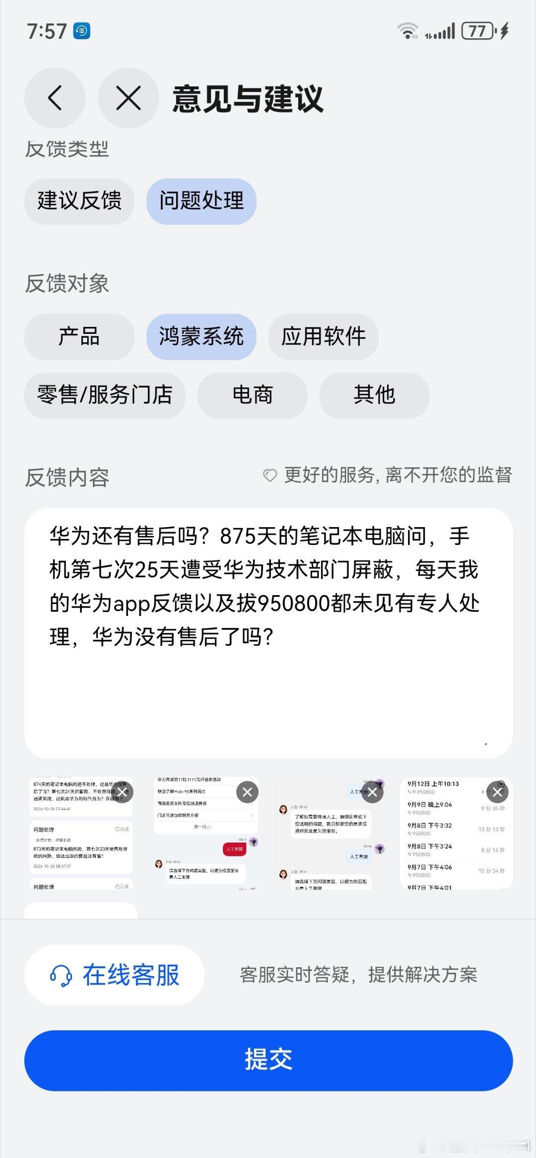 花粉来见识见识垃圾的售后。艾特已故的看看是否能活。 ​
