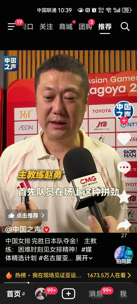 泰国队教练最后三秒还在挑战判罚，你管这叫放水？
23年前陈忠和带队，小组赛故意0比3输希腊，又输韩国。就为了八强避开俄罗斯。结果被总局电话里骂，回来登报向全国球迷道歉，差点下课。
那次玩脱了，最后只拿第四。之后陈忠和带着队伍玩命练，03年世界杯夺冠，04年雅典再拿金牌，这才算把账还清。
现在泰