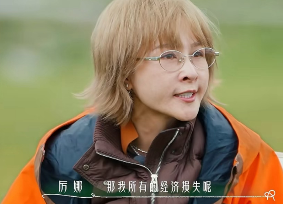 《后会友期》播了，其实在两天前，我们有一些媒体人就提前参加了围谈会，提前看了一些片段。
大家的感受都很一致，当亲情逐渐疏离的当下，友情是很多人的情感补剂，朋友很多时候比亲戚要更近。
不同于亲情的已注定，友情也是变幻的，当下人们都能接受这样的模式。
但有些友情的走散是内心里不能释怀的，于是，会想要去找
