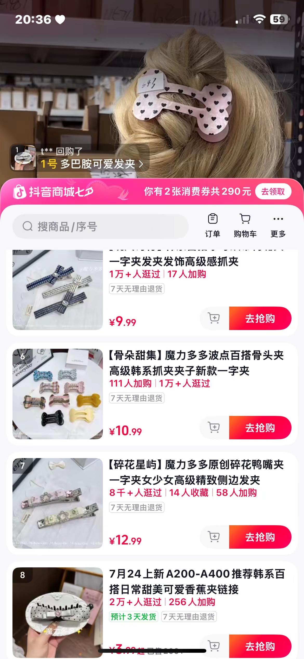 @赵露思工作室