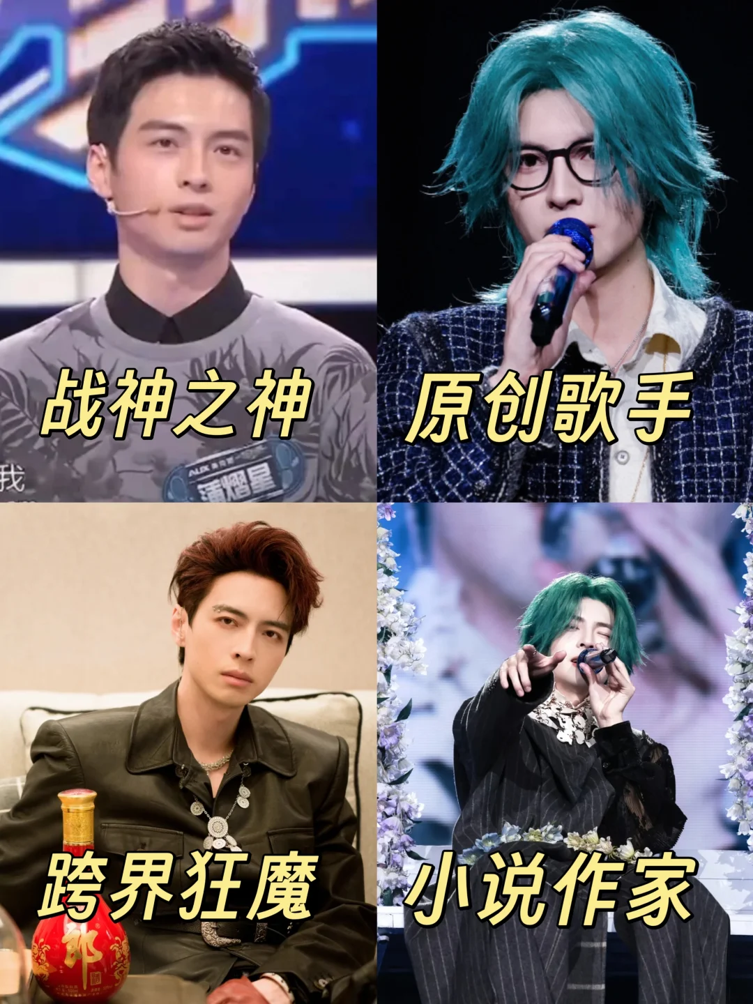 我宣布！阿蒲同款红花郎就是超绝开运神器！