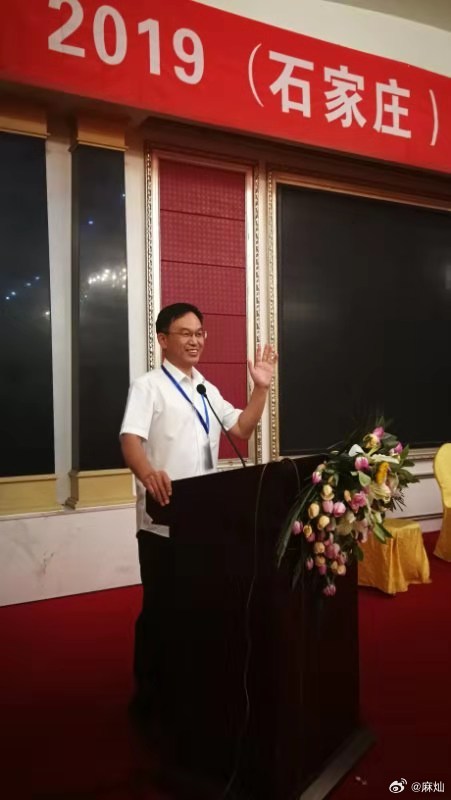 整理旧照片，翻出2019年石家庄全国和谐社区建设专题研讨会的珍贵记忆。
那次盛会汇聚了全国各地社区治理领域的专家学者、优秀业委会负责人、物业行业从业者与专业法律人士。大家齐聚一堂，围绕业主自治、小区物权保护、物业矛盾化解、和谐社区构建等实务课题，各抒己见、深度交流，分享各地基层社区治 ​