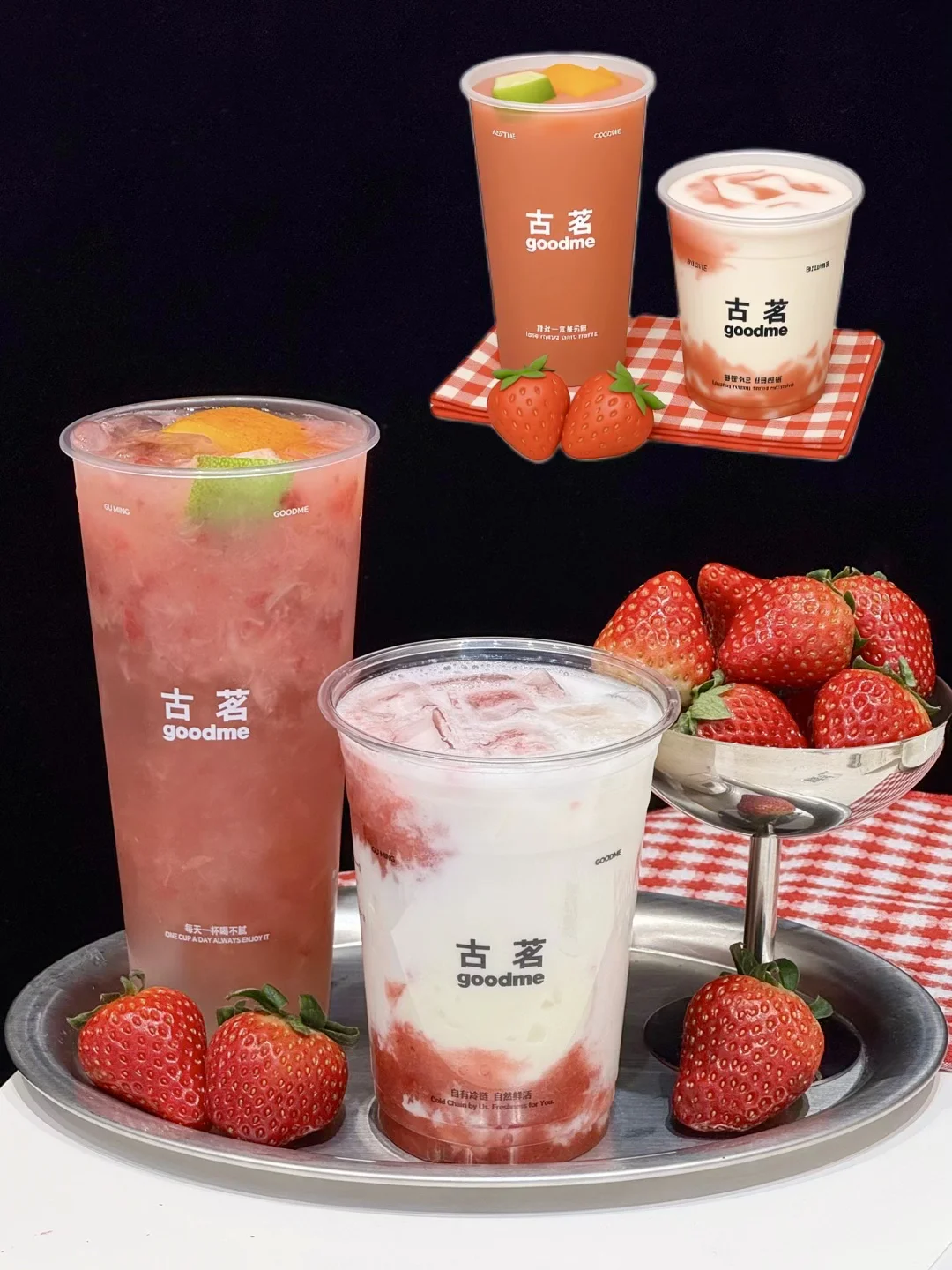 草莓届老牌选手的实力这块！古茗又手拿把掐了🫴 	 每年冬天都在等待⌛...