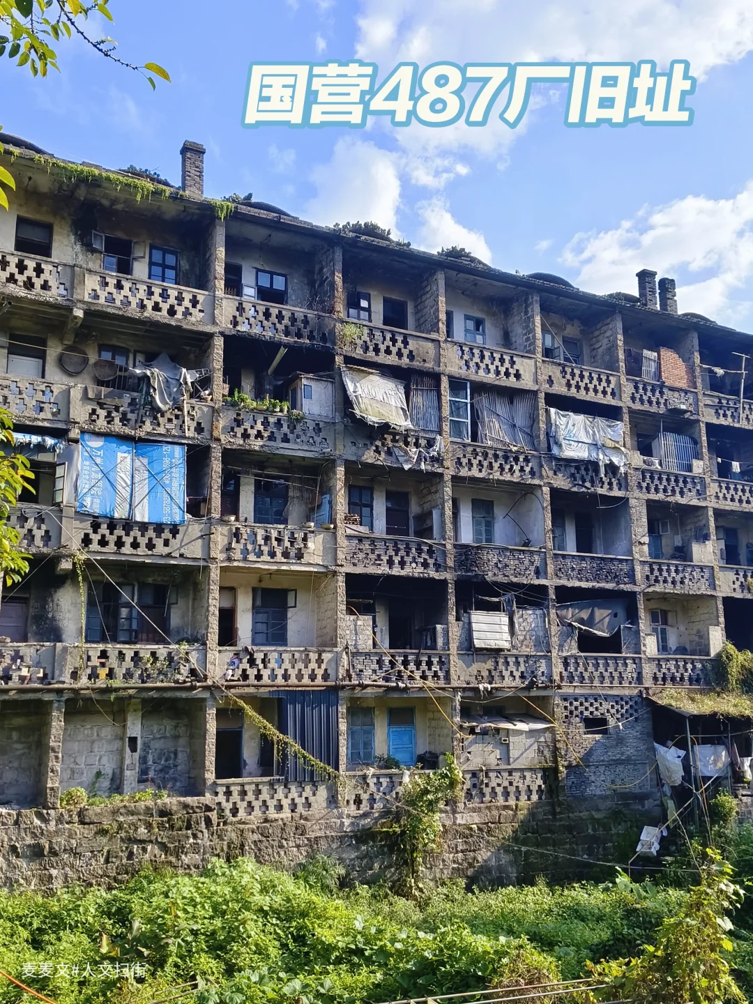 【万州】深山里的武江厂藏着一代人的青春