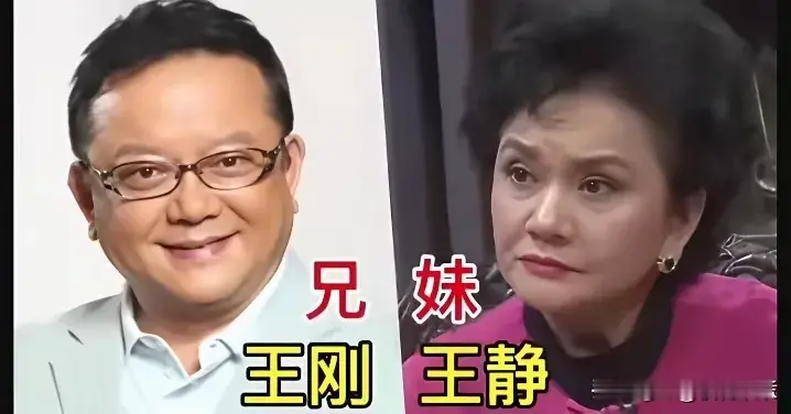 同根生长不同道路
甄子丹和妹妹甄子菁都习武，身手利落，眉眼间也有相似的坚毅。哥哥成为功夫影星，妹妹则转向幕后做武术指导和制片，生活低调，不靠名气争曝光。
郭涛和妹妹郭月都是演员，兄妹俩曾互相扶持。郭涛凭扎实演技被观众熟知，郭月也演过不少作品，后来逐渐低调生活，踏实走自己的路。
