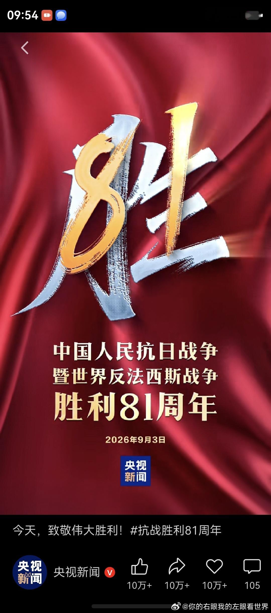 《万年历》

今日，晴，微风拂面，花团锦簇，绿意盎然。还没正式起床，跑出卧室拿水杯时，透过窗帘缝隙瞟到的一眼。

冬青球，随风摇曳，绿草地里叫了一夜，都不嫌累的蛐蛐，仍高歌凯奏，不眠不休。

天空中不时得飞来几只麻雀，应该是刚刚飞入人家，田埂或是河坝上啄了晾晒的五谷后，饱餐复巢。

当然 ​