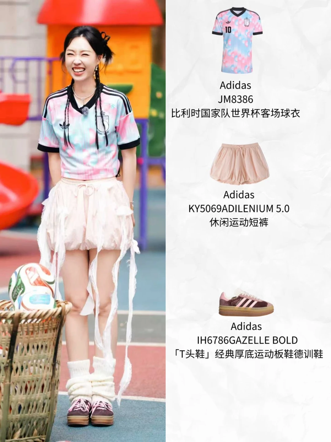 喜剧人属性的管乐在穿搭领域也颇有建树啊