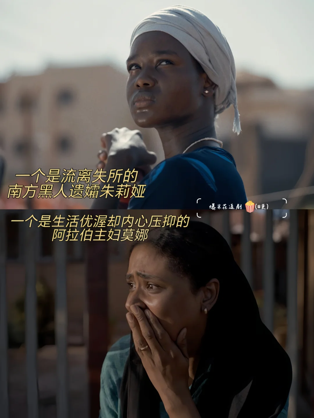 高分神作《再见，朱莉娅》两个女人的救赎❗