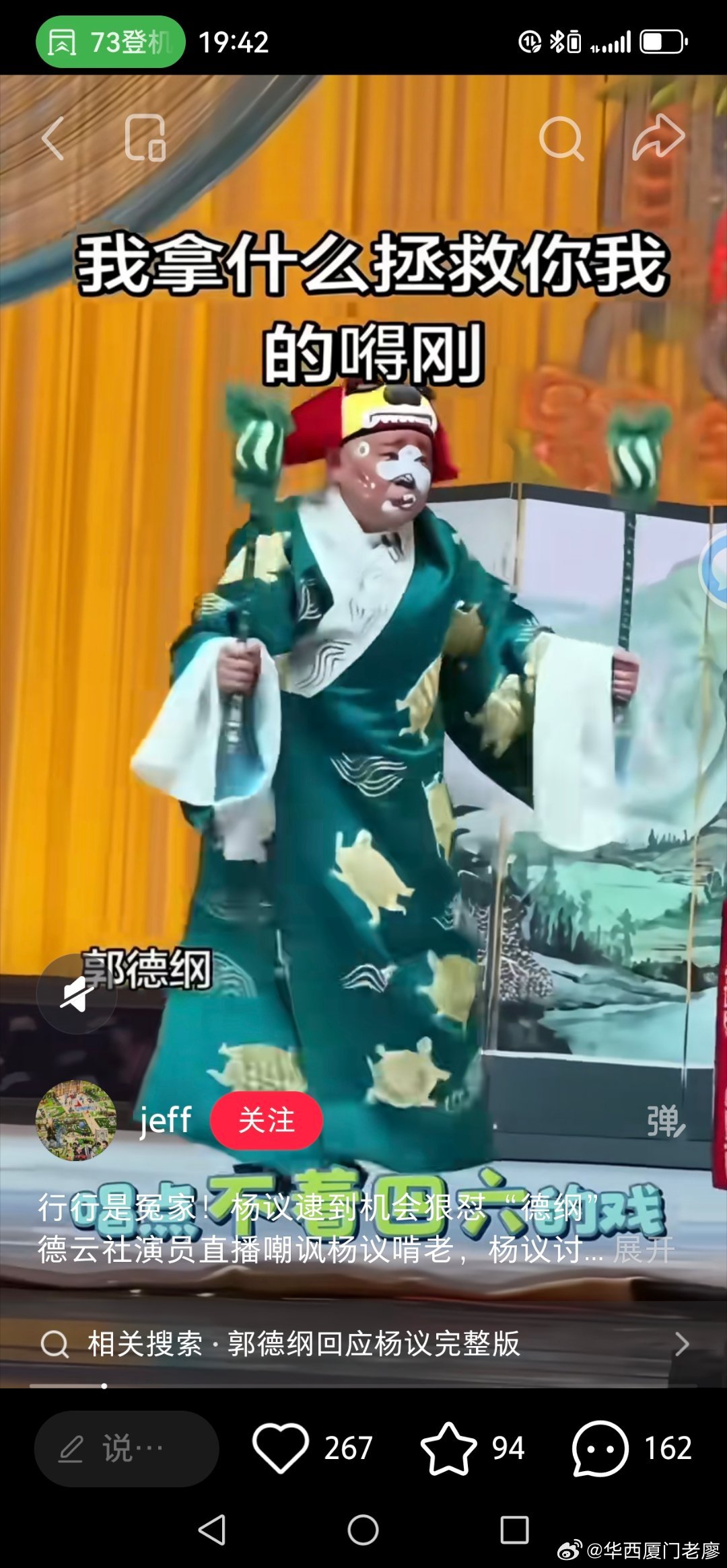 这风景，南方真没有啊，好看哦，这北方啊。 ​​​