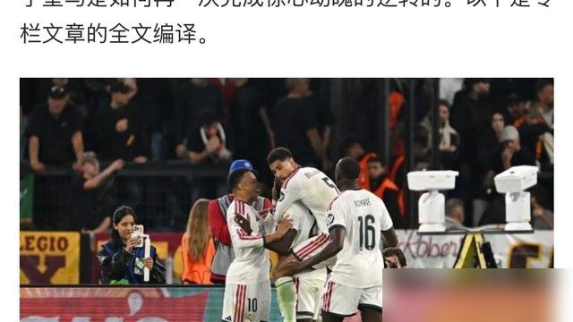 姆巴佩9个球了，维尼修斯却因为薅人头发吃红牌，国家德比大概率上不了。
皇马现在西甲第4，落后巴萨6分，刚在欧冠4比3险胜罗马，全靠姆巴佩在前面抡。穆里尼奥给了他无限开火权，这小子也确实争气，联赛7球，欧冠也进球，一个人扛着锋线走。
反观维尼修斯，踢个比利亚雷亚尔都能上手拽头发，直接被罚下。队里氛