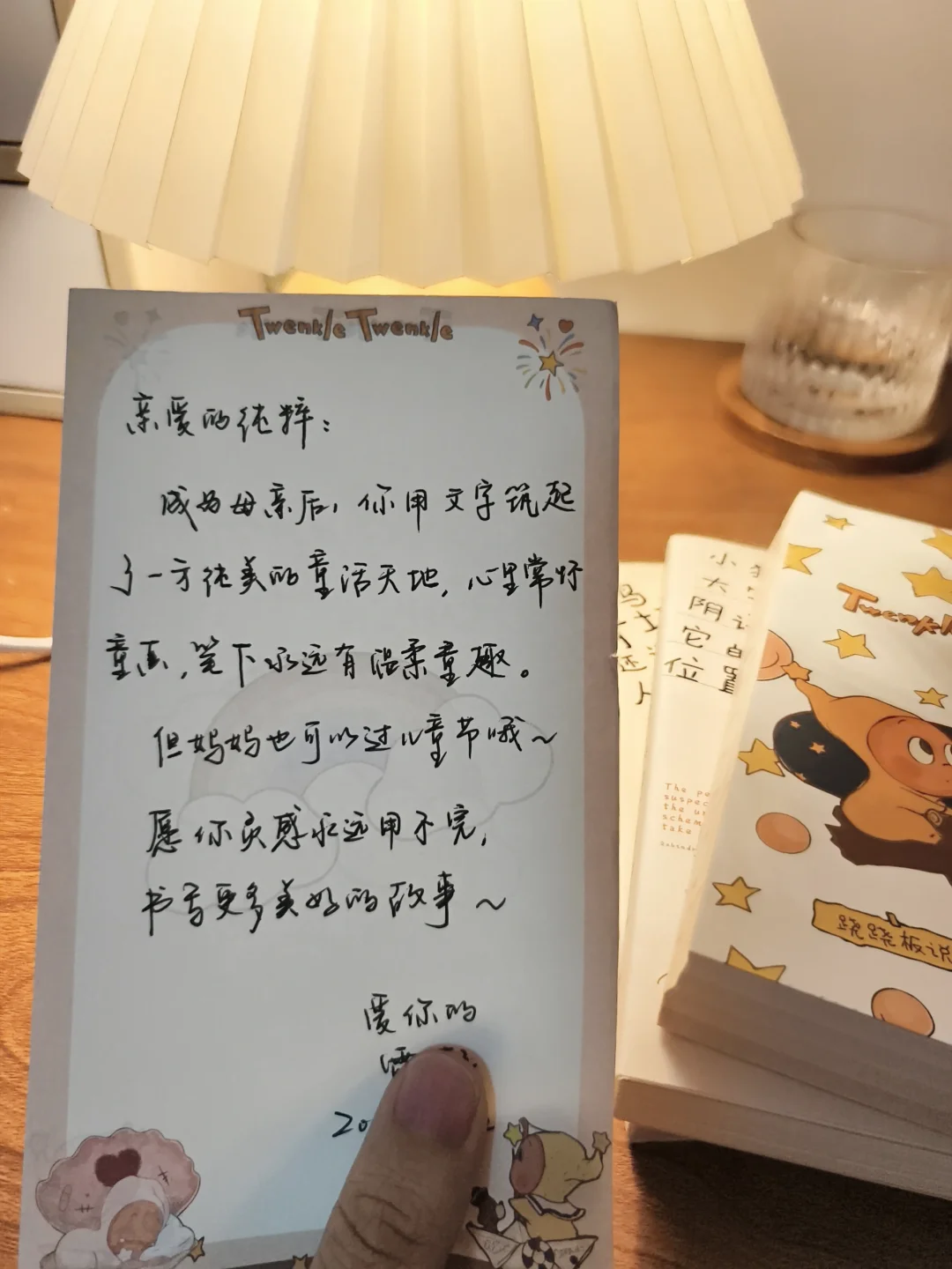 很庆幸，我是一个写童话的人！