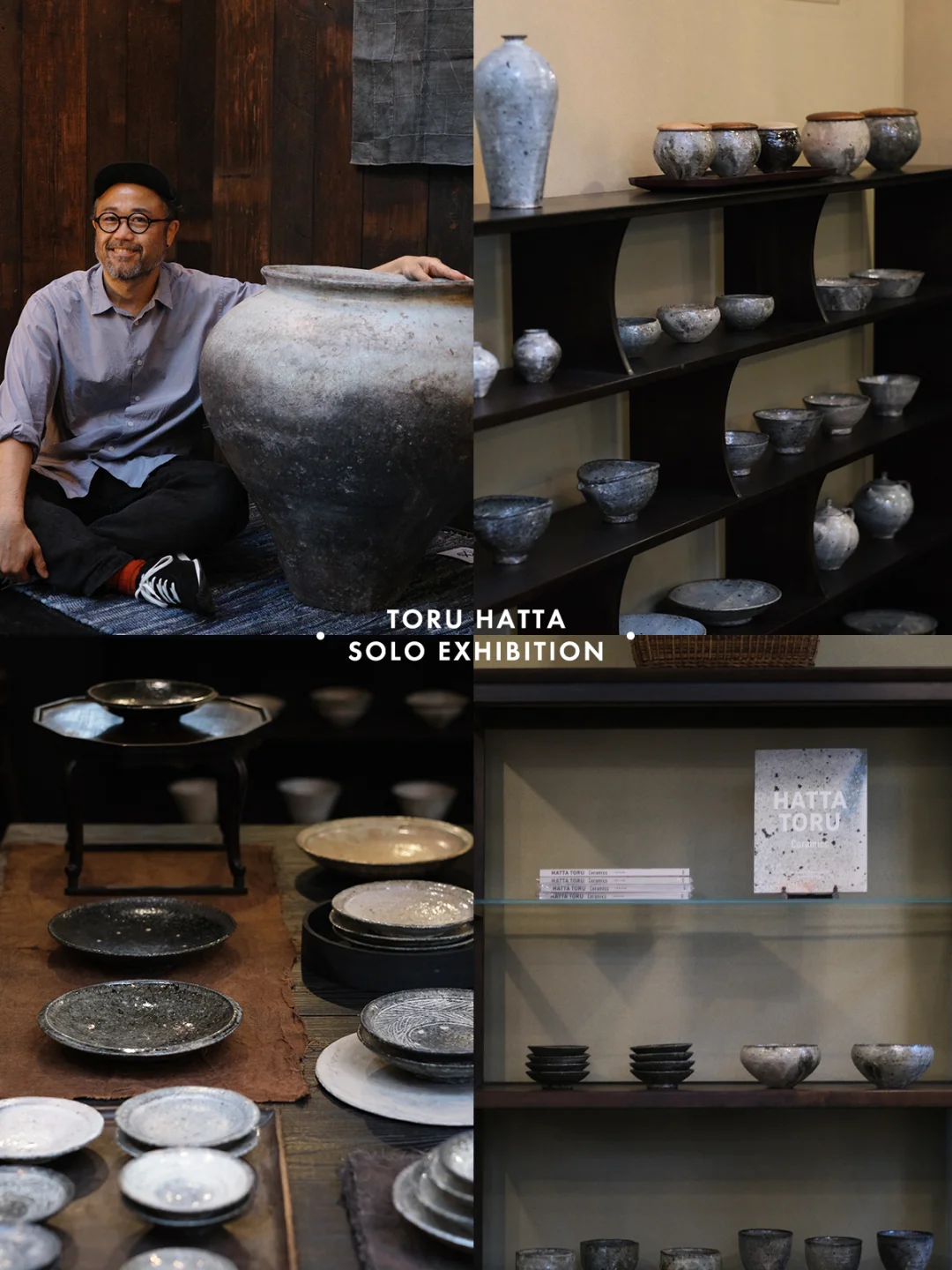 八田亨个展｜表白这位可爱大叔♥️