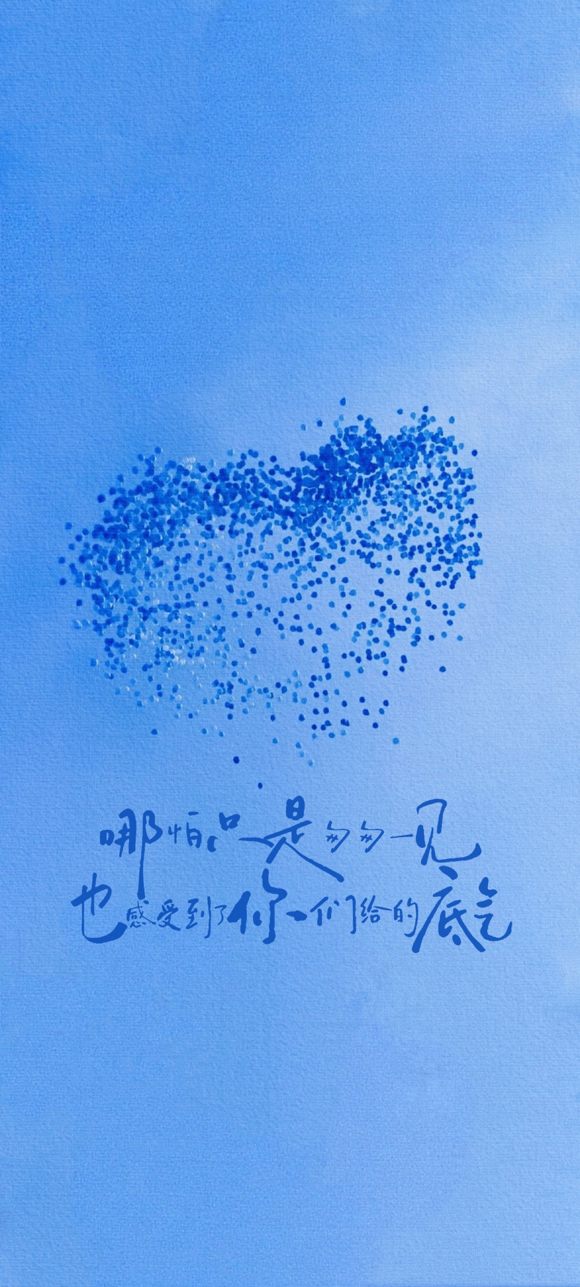#内娱明星应援色#杨洋应援色蓝色非常好看，羊毛审美在线，几次大型应援做的都非常出圈。
#杨洋[超话]##杨洋# ​