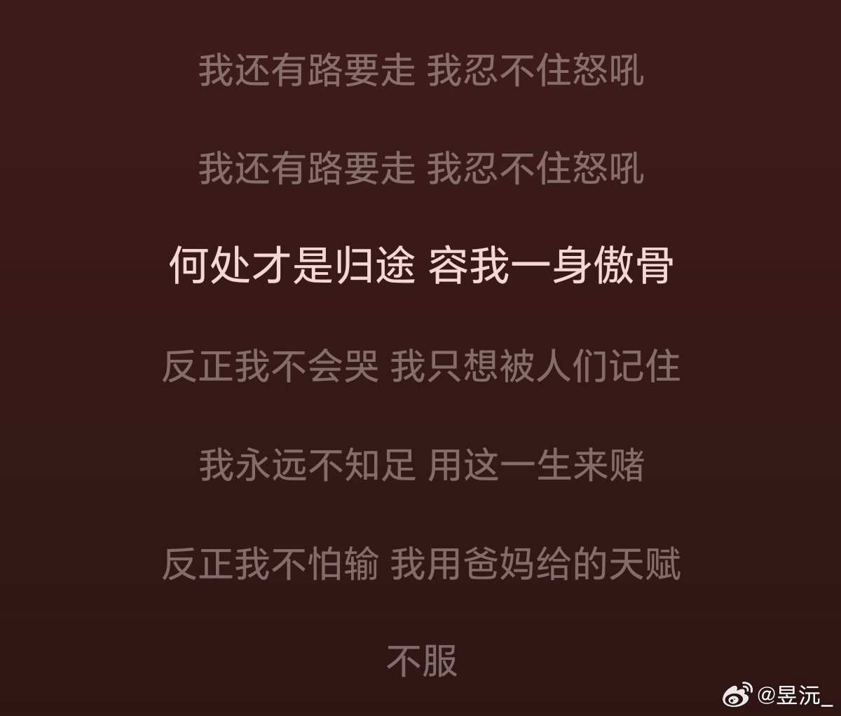 #王曼昱登顶世界第一# 
东京周期后期，19岁的小将曾与前辈并列世排第一，乒乓球大球时代有过19岁世一的先例吗？可就在她势头正猛之时，前主席回来后开始打压排除异己，上升轨迹被迫中断。

但她熬过来了，当打之年来到巴黎周期前期，因为比赛机会太少，始终无法抹平未能参加奥运单打的积分差距，迟迟未 ​