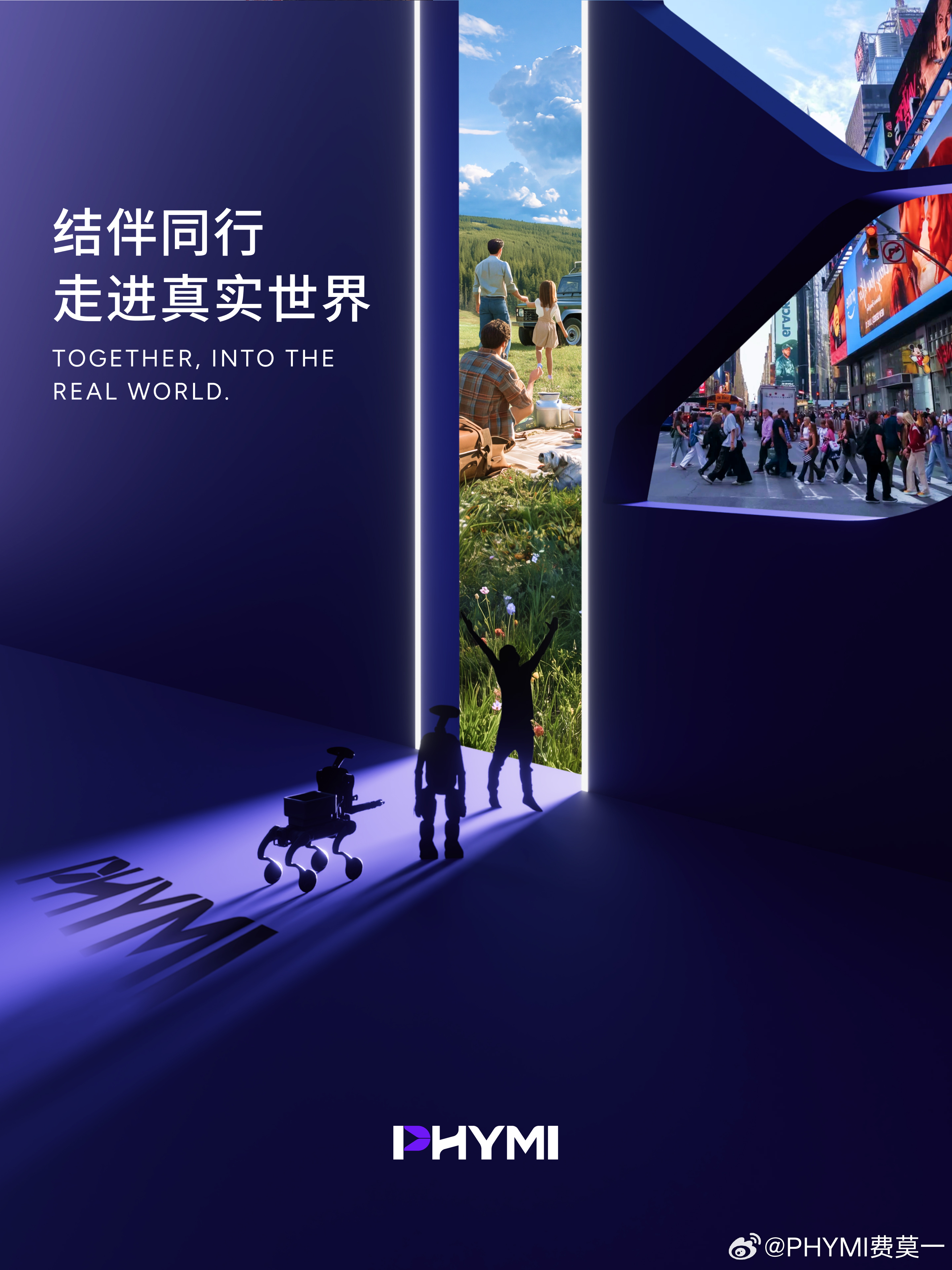 我们一直在想：
理想中的伙伴，应该是什么样？

也许不只是“你说，它做”。

而是理解你的目标，既能独立担当，也能与你并肩协作；
陪你探索更远的世界，也在日常烟火里为你分担。
不必逐步指挥，遇到变化，也能及时调整、继续向前。

我们期待的，不只是一个更聪明的工具，
而是一个能与你一起把事情 ​