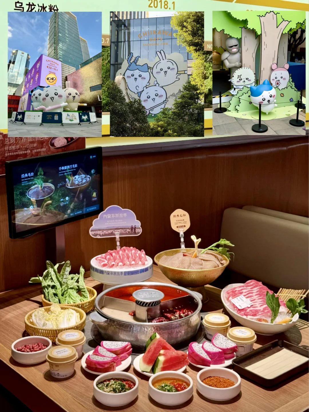 陆家嘴看展一日游，和朋友吃火锅～