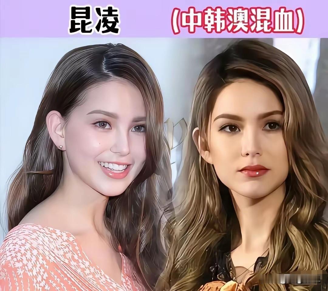 娱乐圈这些混血女星，各有各的美！
许玮甯中意混血、乐基儿中越混血、郭羡妮中英混血、昆凌中韩澳混血、梁洛施中葡混血，还有钟丽缇、张榕容、卢靖姗、杨颖、李嘉欣。
融合了不同地域的长相特点，五官立体精致，气质差别还挺大。有的温婉耐看，有的明艳大气，一眼就能记住。
不得不说混血脸的辨识度真的很高，这么多位里