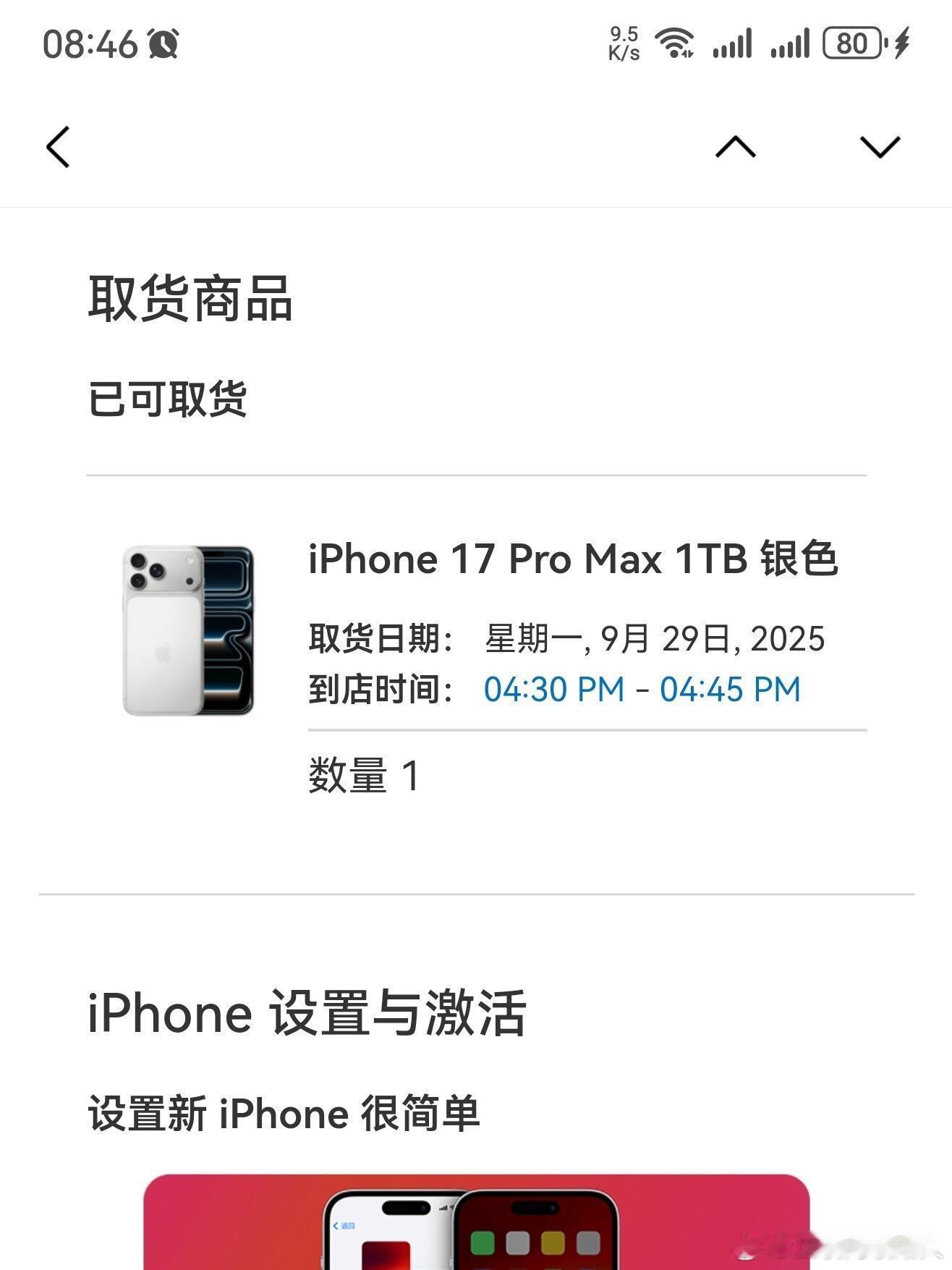 #你在等iPhone18还是折叠#苹果秋季发布会马上要来了！现在好多人都在纠结。
一边是稳扎稳打的iPhone18直板机，用着顺手，没什么试错成本。
另一边是盼了好久，苹果首款折叠屏，全新形态，新鲜感拉满。
不知道大伙更倾向哪一个？会不会担心折叠屏有重量、续航这类小毛病？也可以猜猜，这两款新机大概会 ​