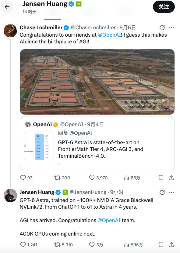#黄仁勋称AGI已正式到来# 
OpenAI上周发布的GPT-6 Astra，由10万+ NVIDIA Grace Blackwell NVLink72集群训练完成，黄仁勋高呼：AGI 已到来～ ​