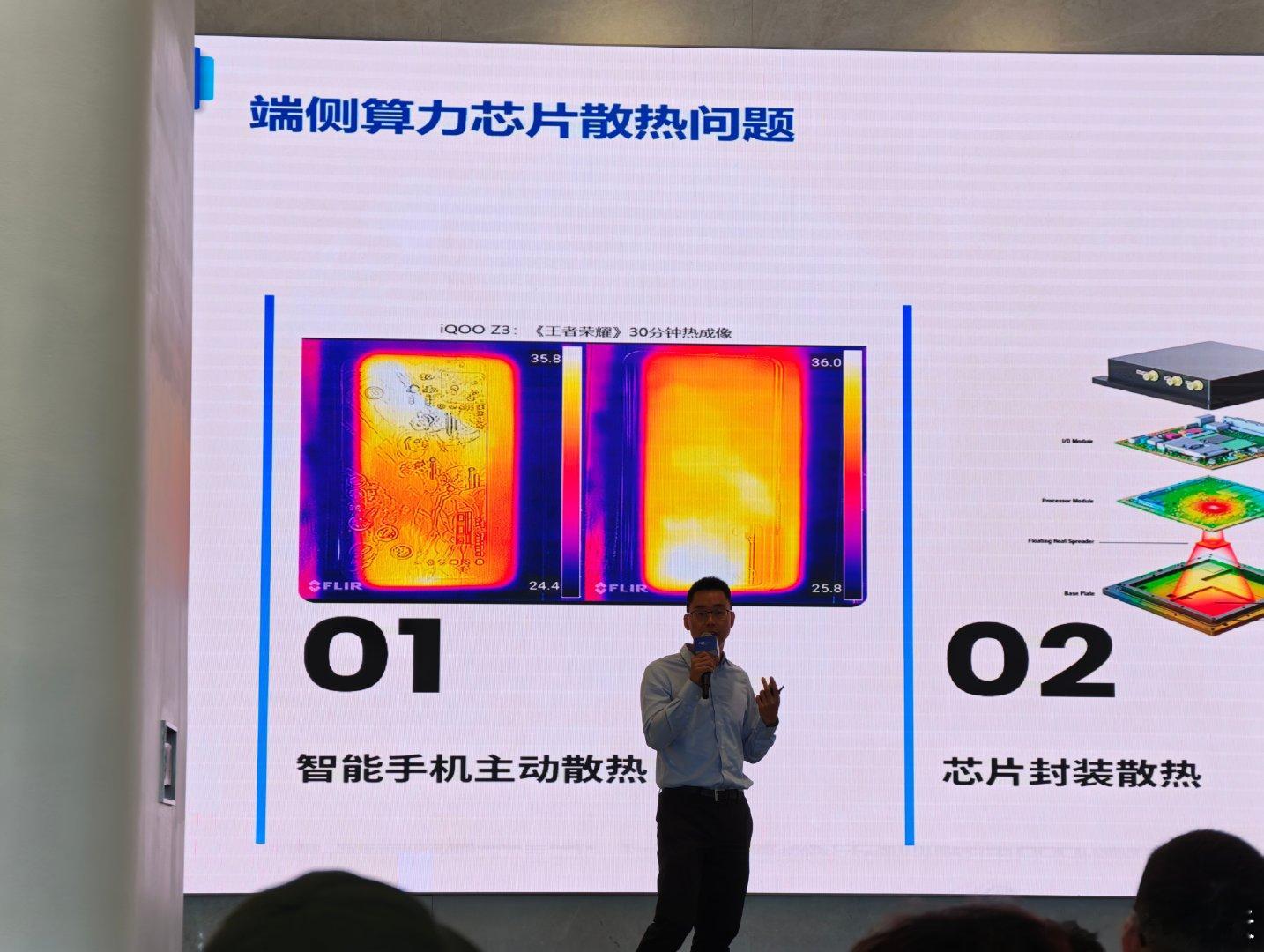 配图怎么还是 iQOO Z3，说 OPPO K13 是第一个引入风扇的，还专门说了下是大厂范围内，怎么中兴就不算大厂了么[柯基] ​