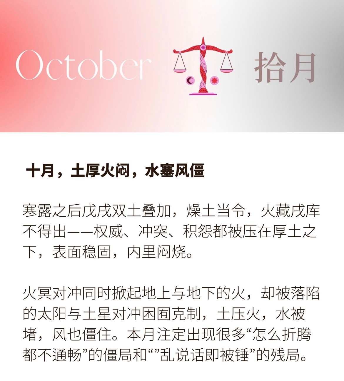雅思因技术原因大范围停考雅思进入中国以来首次全国性大规模停考，部分正在进行的考试被当场叫停，成绩全部作废。👉风塞水僵，残局僵局高发的十月，折腾不明白又没法说、不让说的事特多，包括那个什么车，大家就别问我了[污]——截图来自《十月星瞻》 ​​​