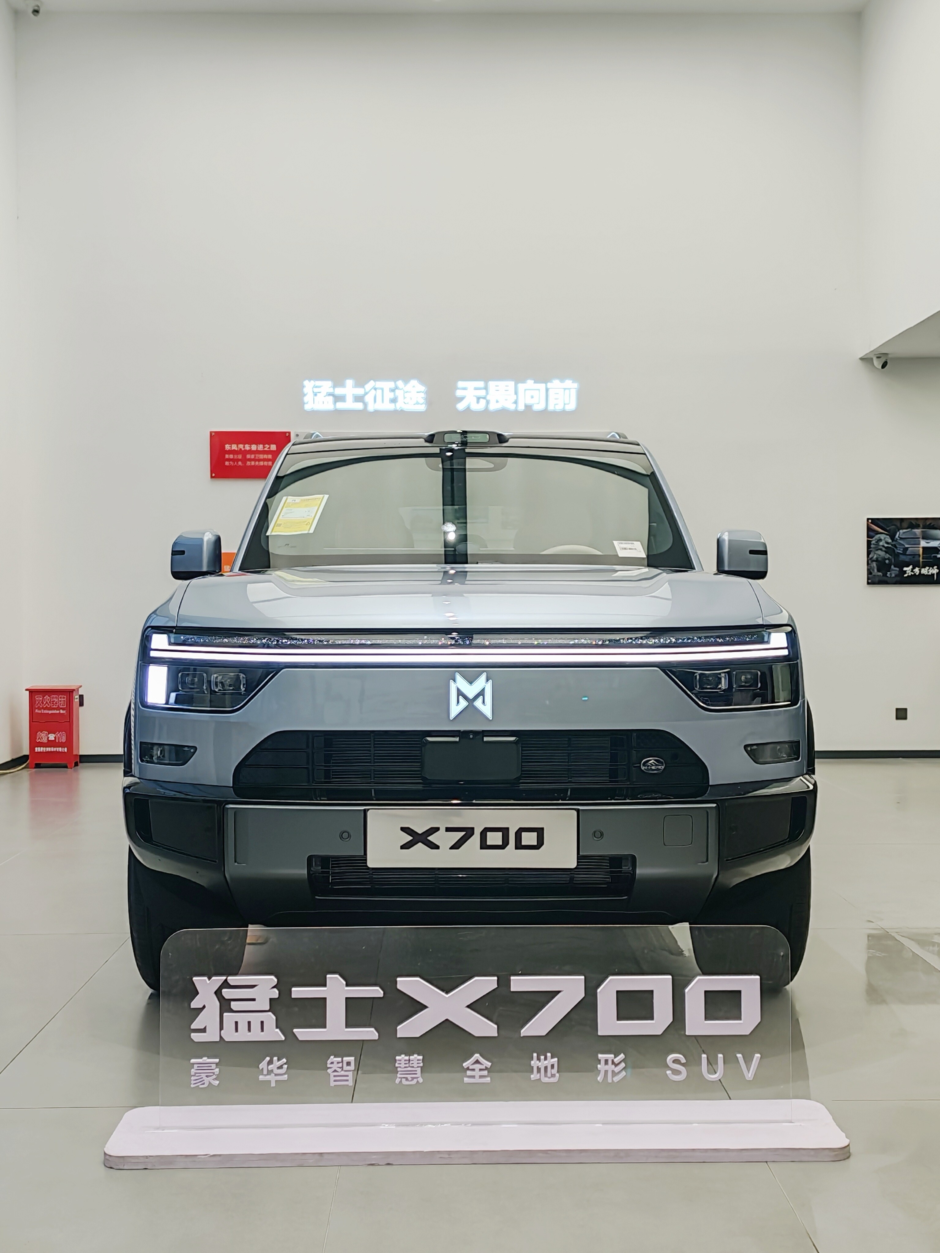 喜欢户外的真的可以试驾一下猛士X700