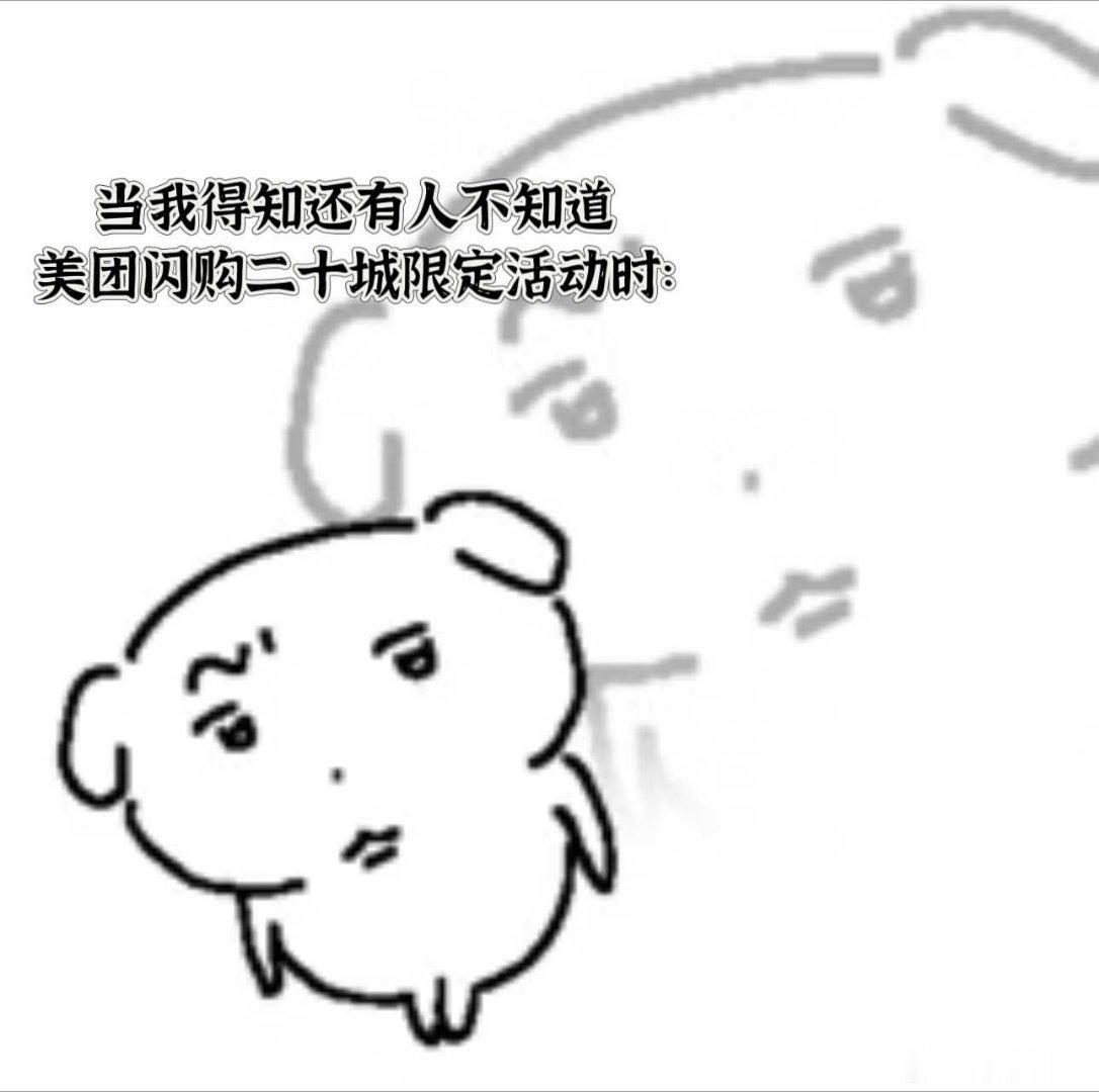 #建议大家少用这种充电宝# 旧手机看腻了就在美团闪购换个新壳，旧充电宝如果状态不对就直接换掉，怎么不算一次全面焕新呢？ ​