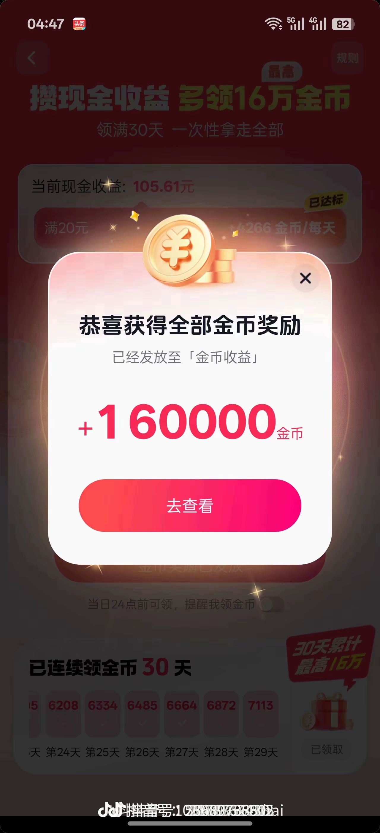 波兰这边总绷着神经疑神疑鬼，明明同属斯拉夫人种又和俄罗斯做了几百年邻居，地缘上根本躲不开，偏要把关系越拧越僵。
俄罗斯现在一门心思扑在发展经济上，之前还宣布部分解除柴油出口禁令，放开50万吨柴油输往国际市场，明摆着想从消耗里抽出身来，不想继续在乌克兰的泥潭里死缠。
俄罗斯一直自认是欧洲国家，可欧盟始
