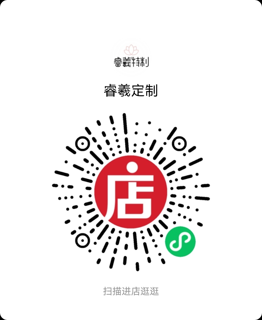 【睿羲定制新品】除障皂（前传）认识万老板，是在2018戊戌年清明，那一年回到湖北老家清明节祭祖，临行前师父交待了我让我买点儿药材回桂林端午酿酒。祭祖之后就去了李时珍的故乡湖北蕲春县，导航随便搜了一个中药港就过去了。当车子下高速到了蕲春东的时候感觉这个地方稍微有点不同，感觉大家的脸上都洋溢着健康的笑容。咋这么爱笑呢？那一年我并不开心，所以我对笑容也格外的敏感。到了中药市场发现是一个废弃的药材市场，门口看门大爷跟我说这个蕲春药材市场搬家了，顺便告诉我一下新地址，就驱车前往了。到了之后，一栋栋整齐的徽派建筑映入眼帘，习惯性选择了右边的第一家英山药行。进门之后，只有几位奶奶在摆弄艾叶，稍微寒暄了几句之后给我介绍了老板娘也就是万老板的太太石姐。石姐跟我说老板出差了并不在蕲春，问我有啥需要的，我就跟石姐说了一下需要一些艾条以及一些泡酒的药材，石姐跟我介绍了一些药材并且跟我说她也不是很懂这个艾叶那些，需要老板跟我说。于是乎我就加了石姐的联系方式。我以为这就是一段简简单单的买卖故事，就像是去外地小...
