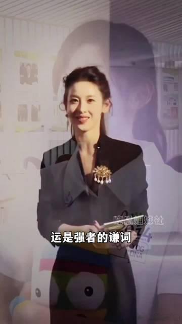 刷到章泽天带女儿骑车的照片，我第一反应不是感慨时间过得快，而是琢磨为什...