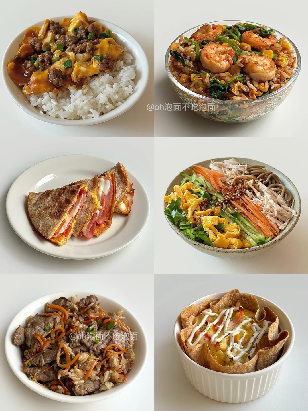🥣400kcal减脂餐合集