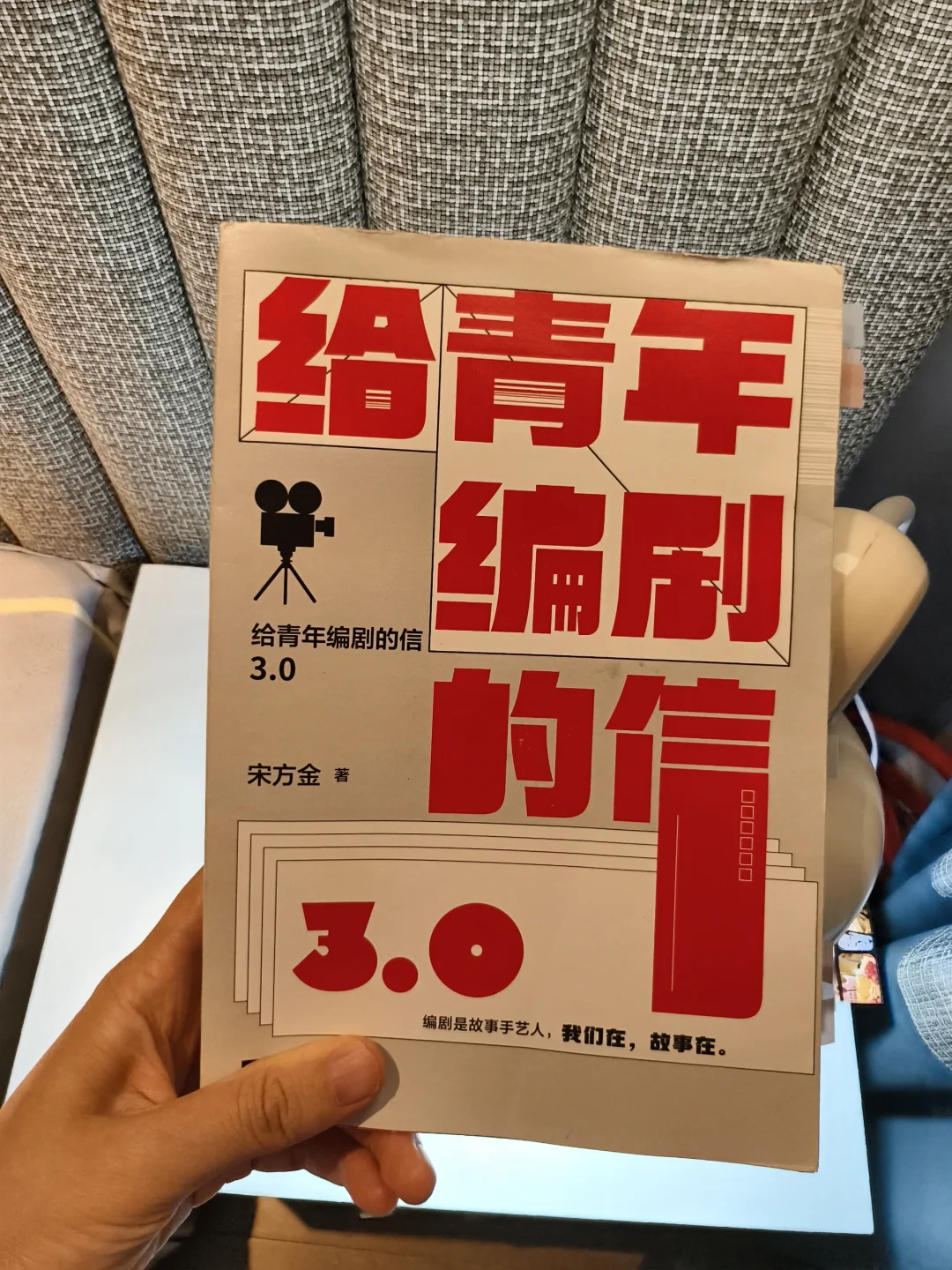 被书名耽误的一本书‼️写作者的创作指南