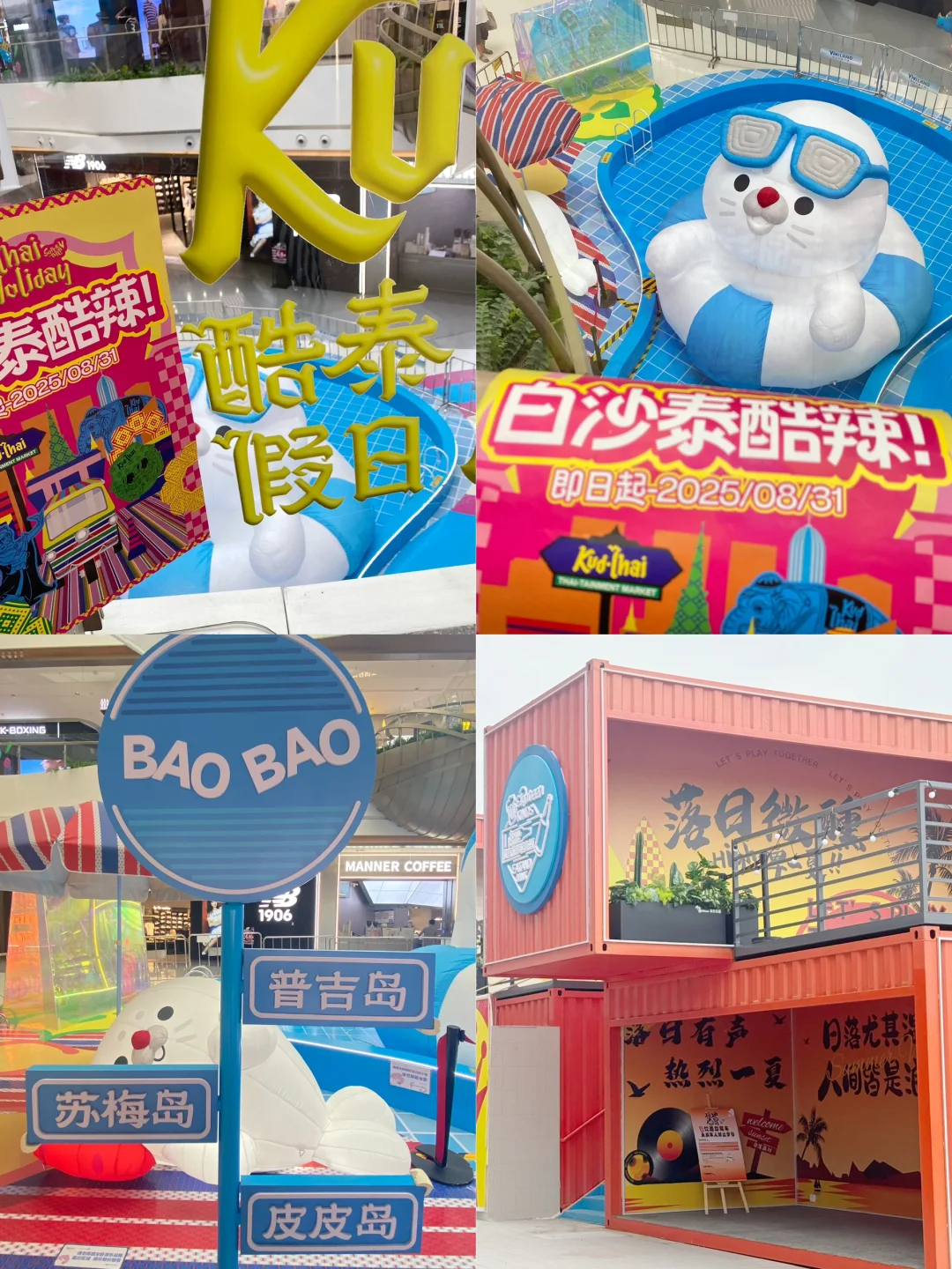 💃 武汉泰兰德分兰！不去感觉错过一个亿！